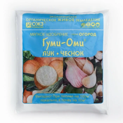 Удобрение гуми-оми-лук чеснок органо-минеральное 700г/20